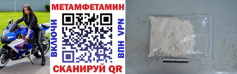 Амфетамин VHQ Нязепетровск