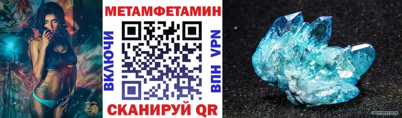 Amphetamine 97%  купить  цена  Нязепетровск 