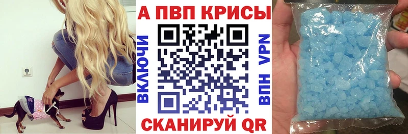 Alfa_PVP VHQ  Нязепетровск 