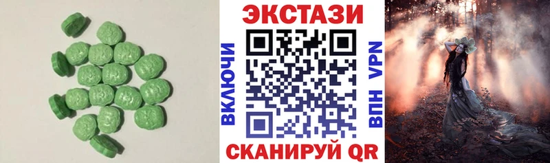 Ecstasy ешки  Нязепетровск 