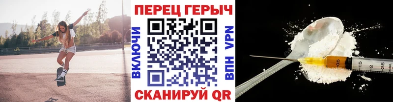 где найти наркотики  Нязепетровск  Героин афганец 