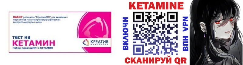 Кетамин ketamine  Нязепетровск 
