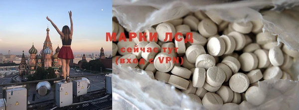 марки lsd Армянск