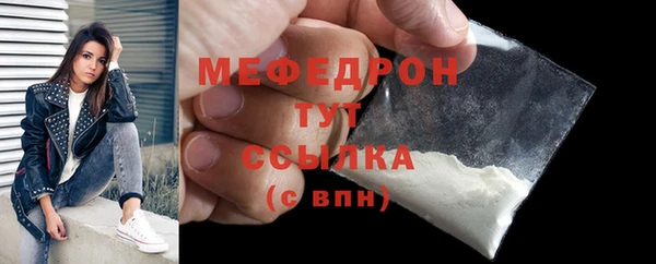 стаф Арсеньев