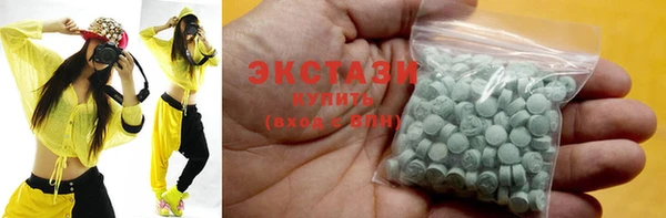 кокаин премиум Баксан