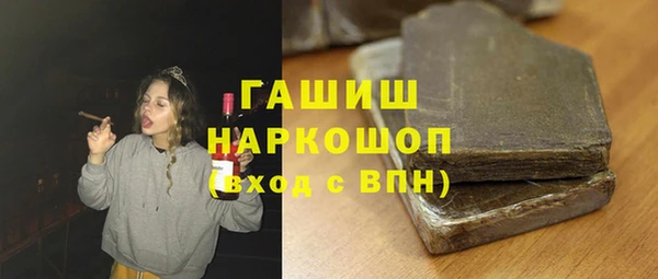 гашишное масло Балахна