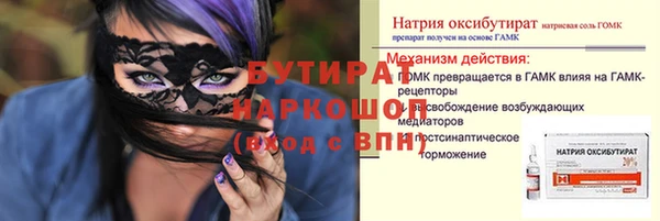 гашишное масло Балахна