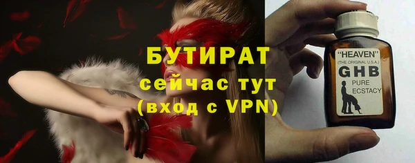 дурь Аркадак