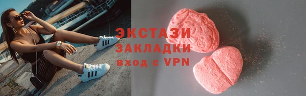 гашишное масло Балахна