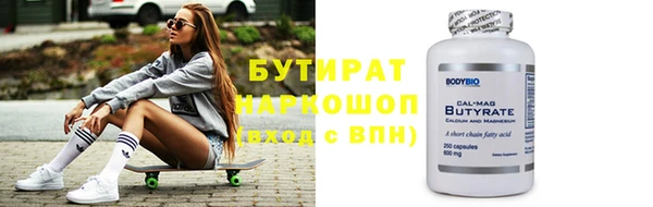 прущая мука Балабаново