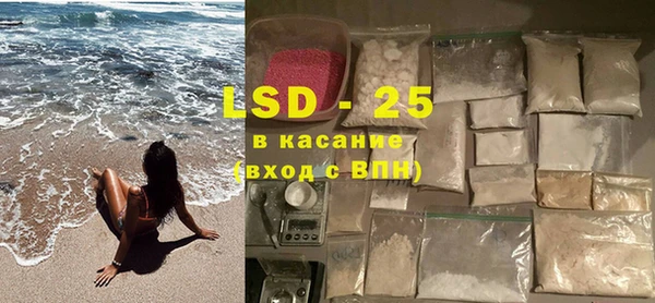 марки lsd Армянск