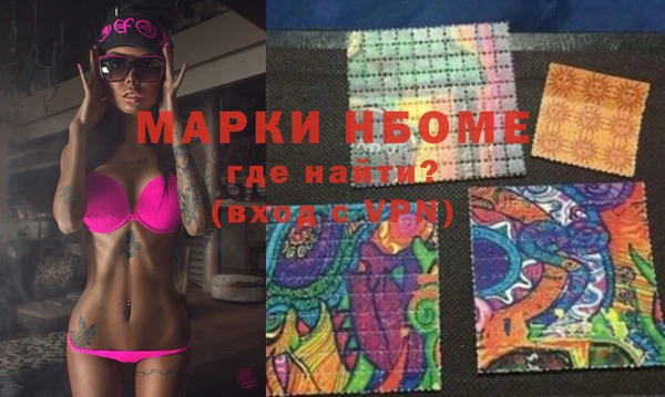 марки lsd Армянск