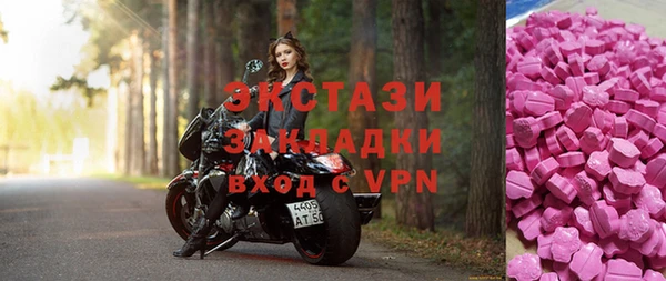 гашишное масло Балахна