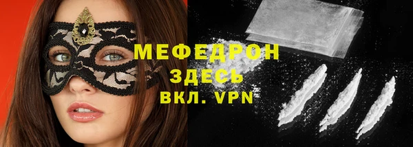 стаф Арсеньев