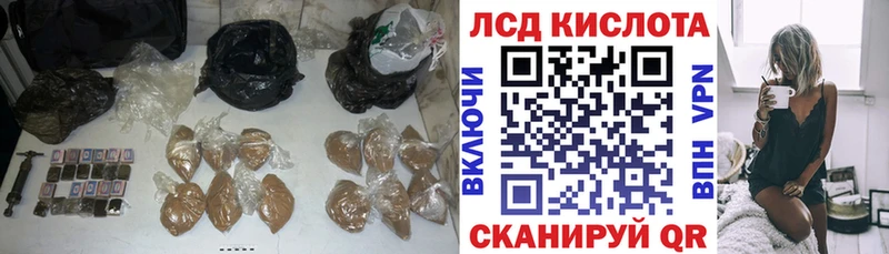 Лсд 25 экстази ecstasy  купить   Нязепетровск 