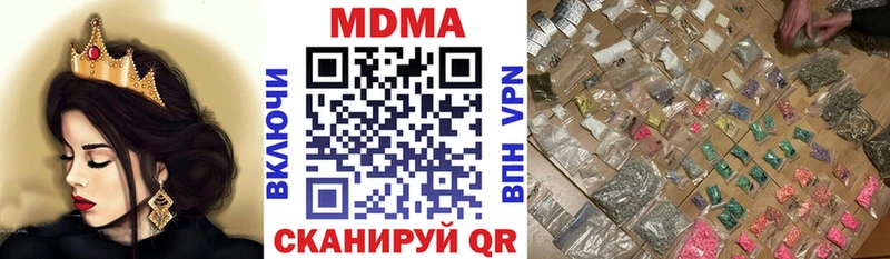 blacksprut как зайти  Нязепетровск  MDMA кристаллы 