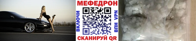 МЕФ VHQ  ОМГ ОМГ ONION  Нязепетровск 
