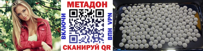 darknet какой сайт  Нязепетровск  Метадон methadone 