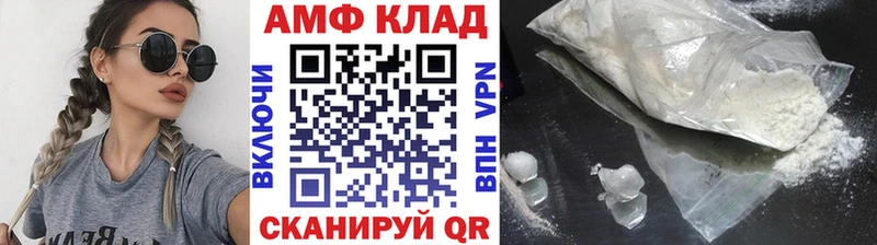 где можно купить наркотик  Нязепетровск  Метамфетамин мет 