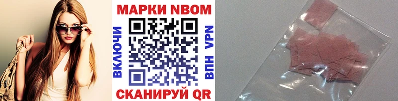 гидра зеркало даркнет сайт Нязепетровск Марки NBOMe 1,8мг